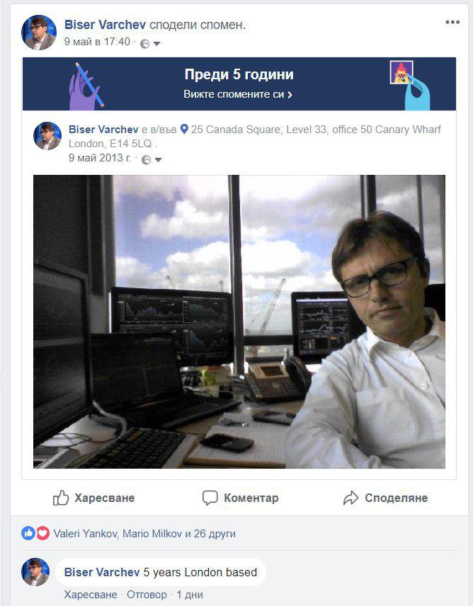Biser Varchev - Varchev Finance Founder and CEO Facebook memory